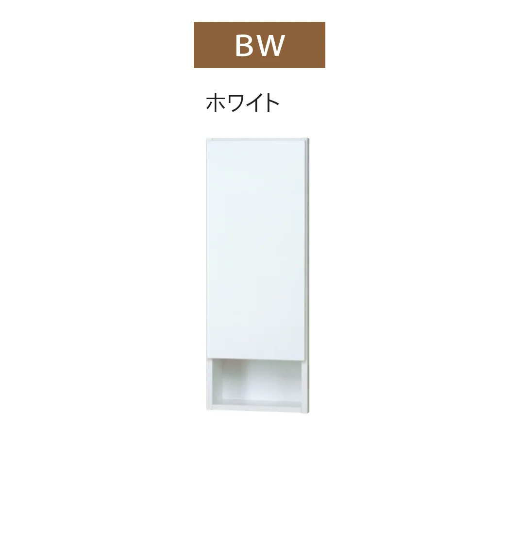 Bullsの「トイレ収納 壁収納(扉付き)」のサブ画像5
