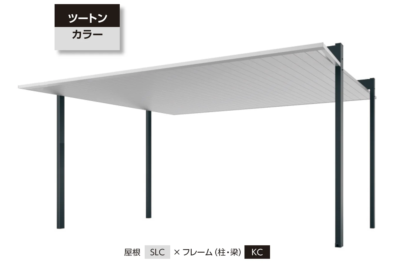 三協アルミ | カーポート FⅡ(両側支持タイプ)【2025年版】 | 建材サーチ