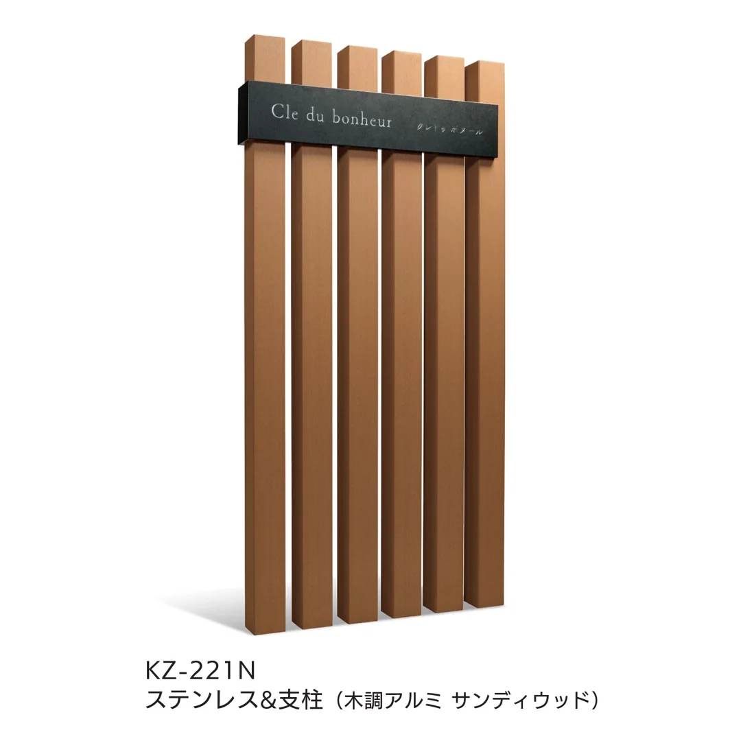 福彫の「【看板・銘板】自立式サイン 特殊塗装」のサブ画像8