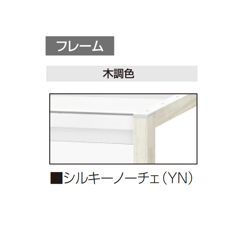 三協アルミの「スマーレ (土間仕様 サイドオープンタイプ 腰壁)」のサブ画像7