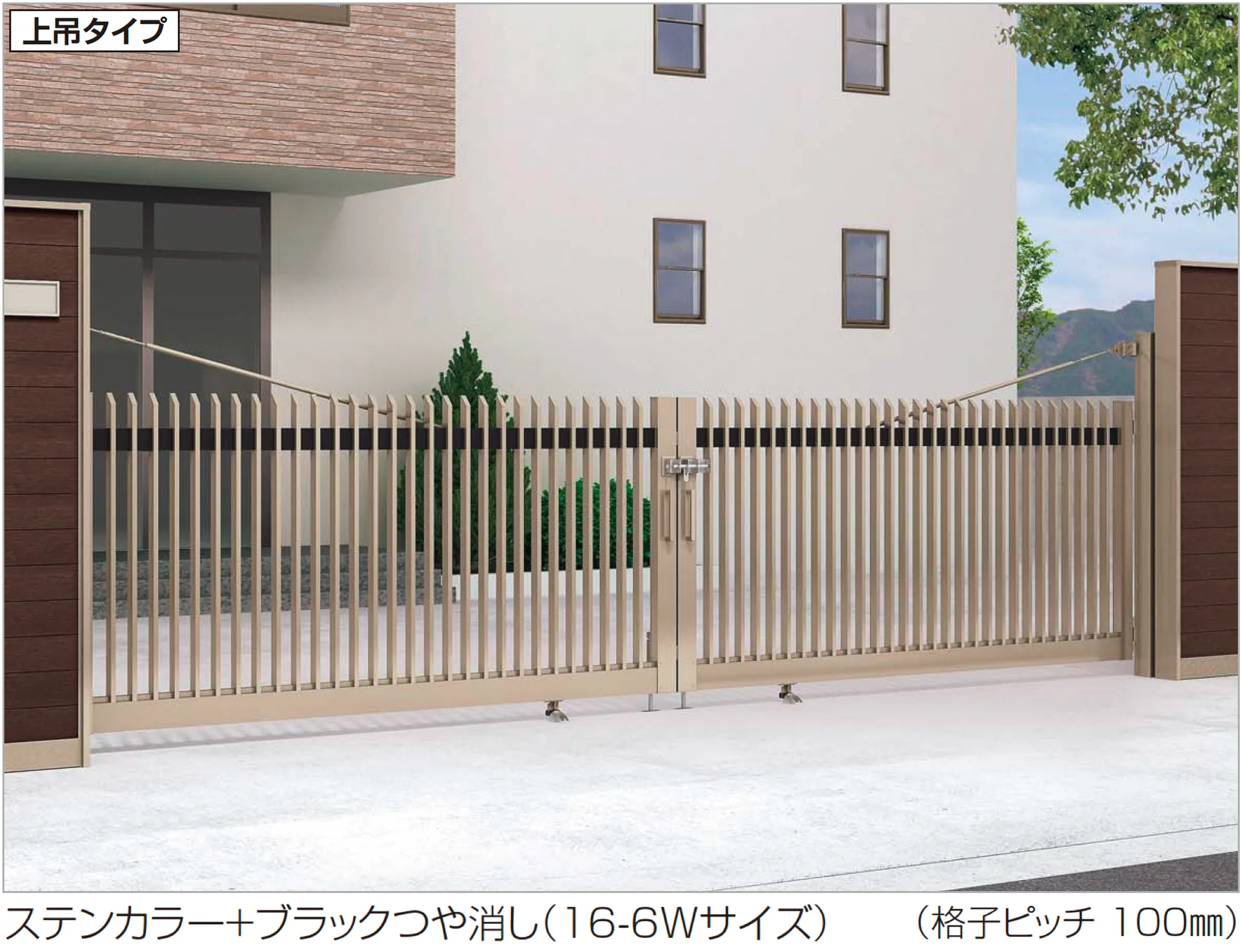 四国化成の「大型門扉 BGAL型」