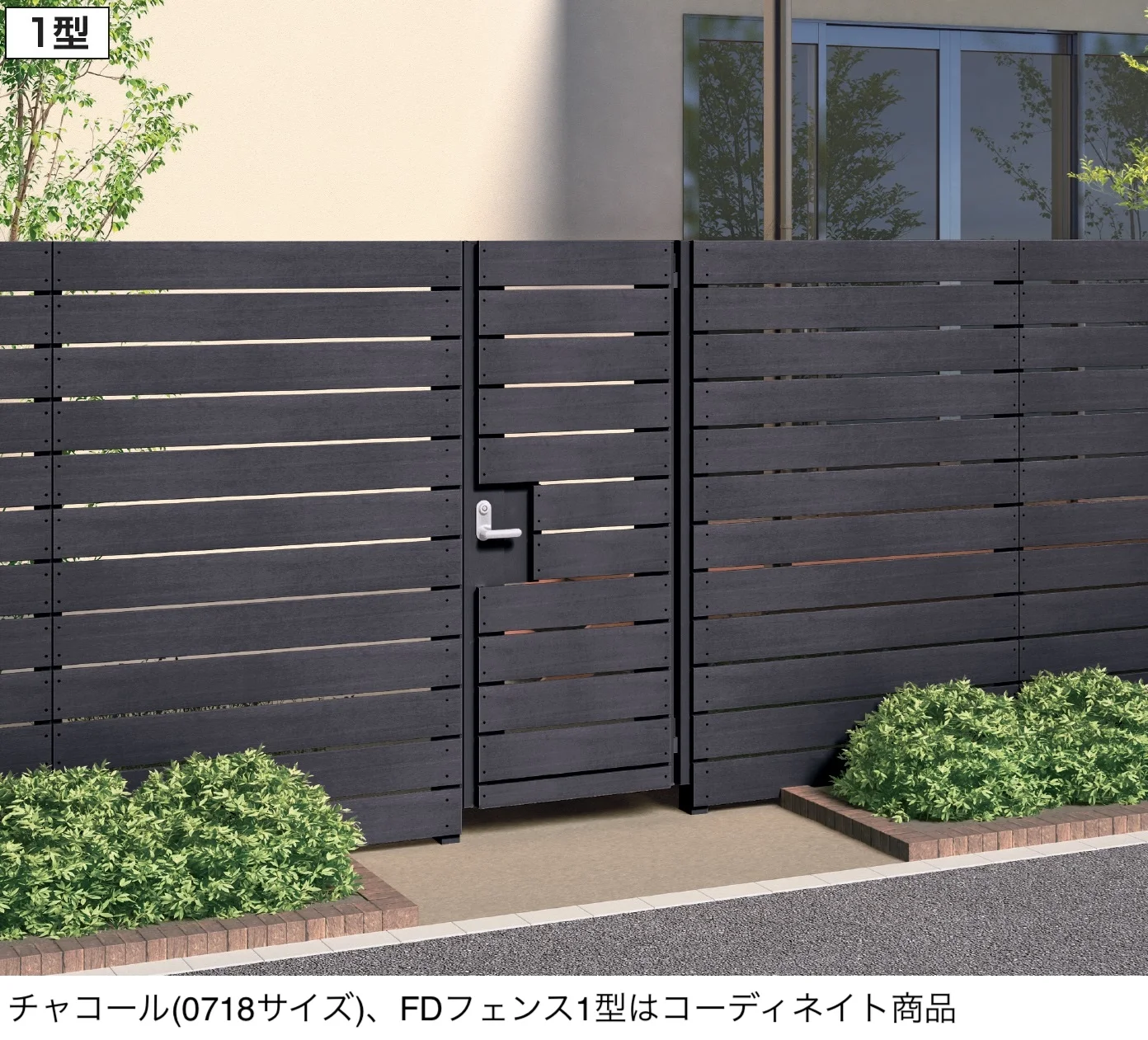 四国化成の「FD袖門扉 1型【2025年版】」
