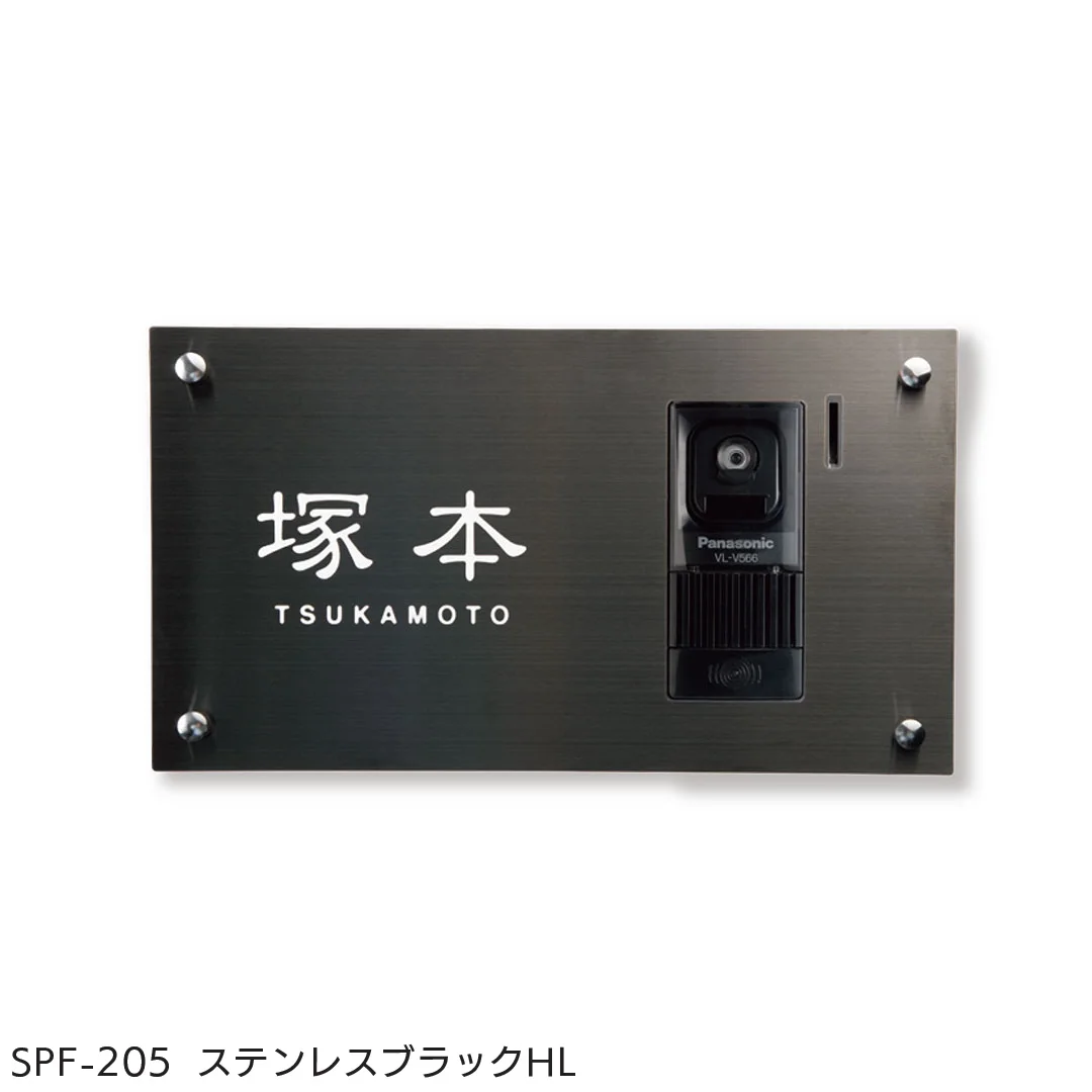 福彫の「インターホンサイン【2025年版】」のサブ画像4