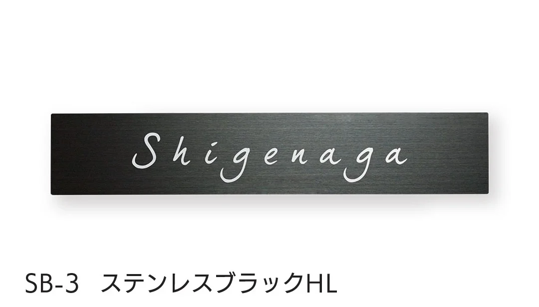 福彫の「ドライエッチング ステンレスブラック」のサブ画像8