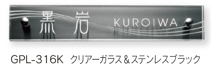 福彫の「クリアーガラス【2024年版】」のサブ画像4