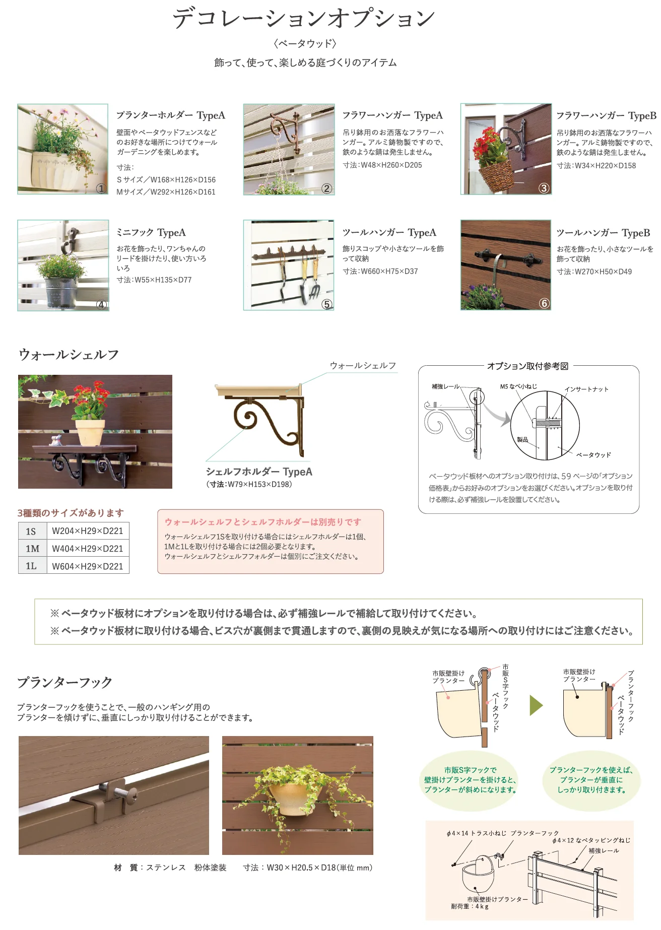 ベータウッド 板材_価格_3