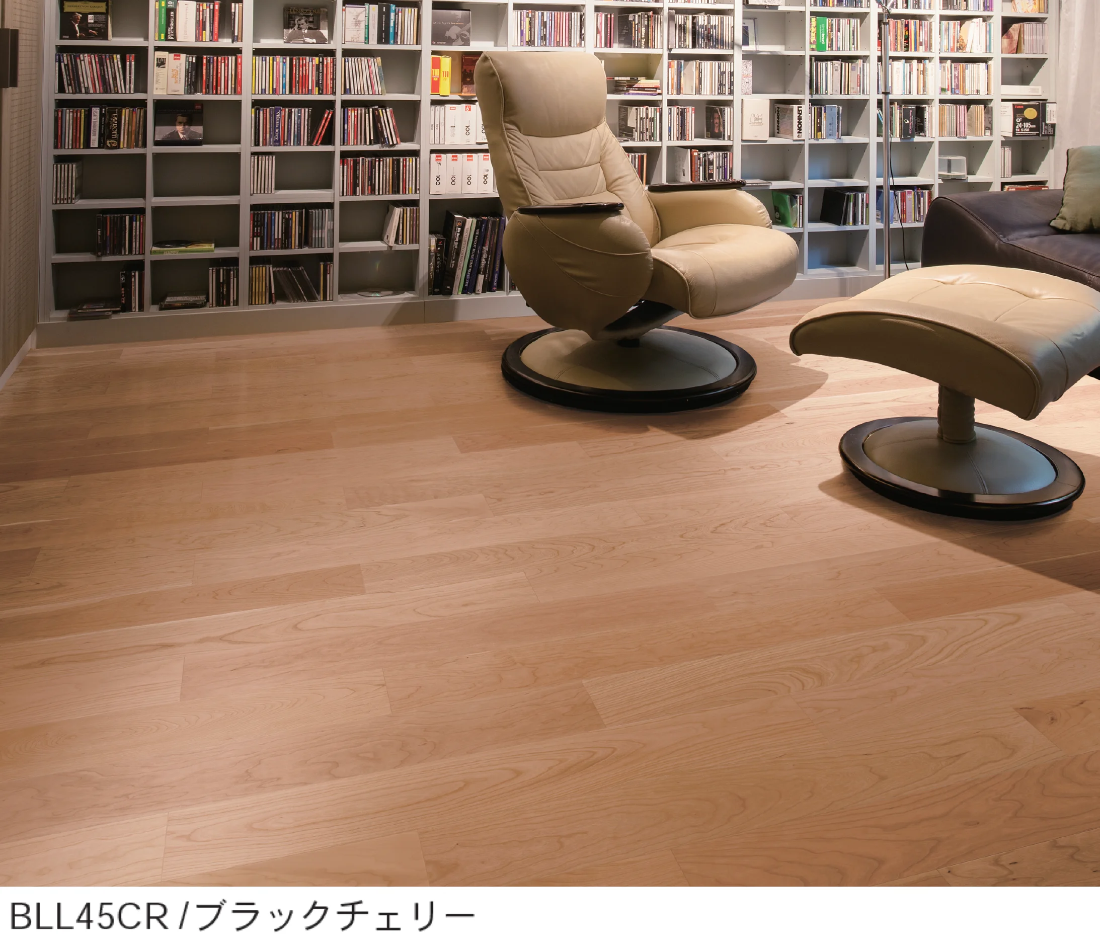Bullsの「Bullsエアー・ウォッシュ・フローリング 銘木フロアーラスティック直貼45」