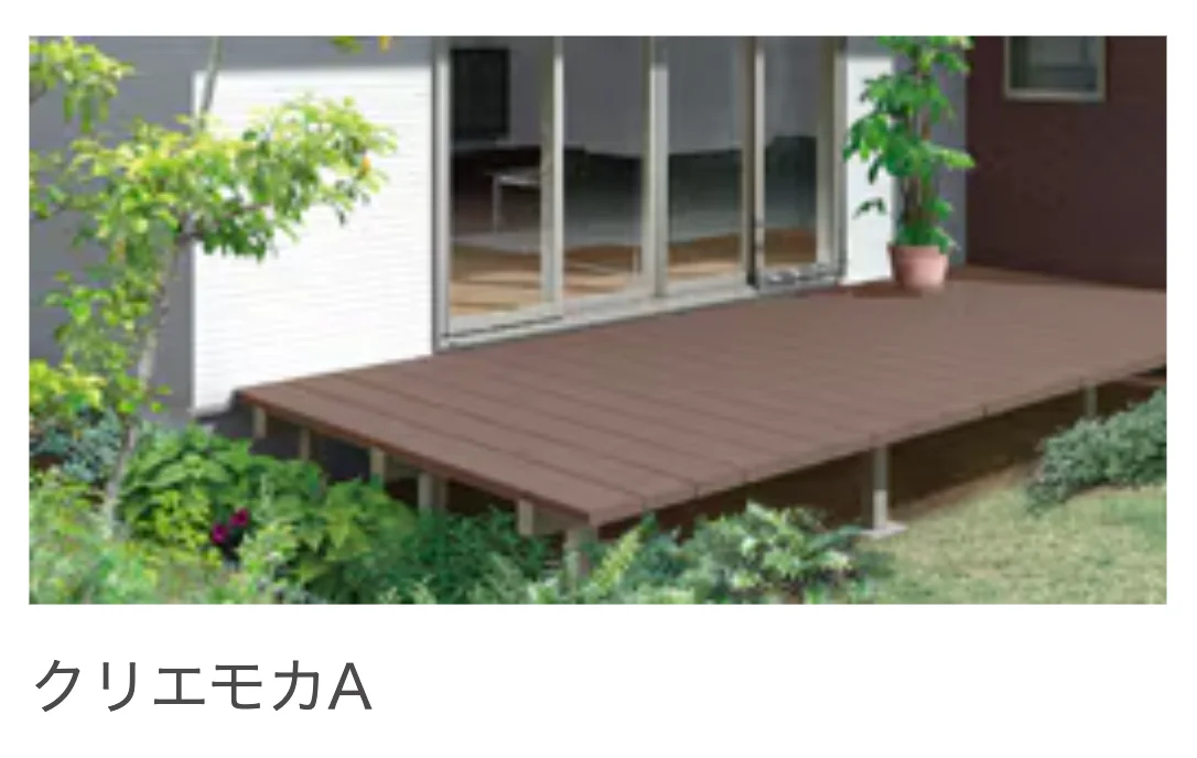 LIXILの「レストステージ ベランダ仕様【2024年版】」のサブ画像3