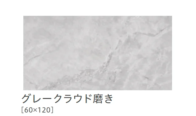 リビエラの「マーヴェルクス」のサブ画像10