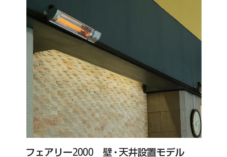 ギャザーの「フェアリー」のサブ画像4