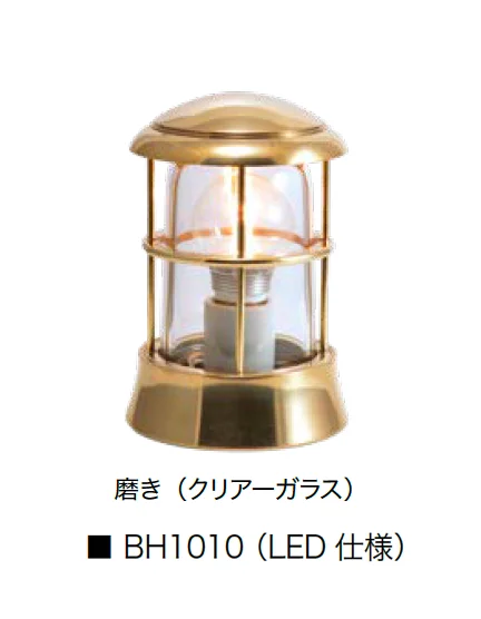 オンリーワンクラブの「真鍮製ガーデンライト ノーマルサイズ 100V仕様」のサブ画像14