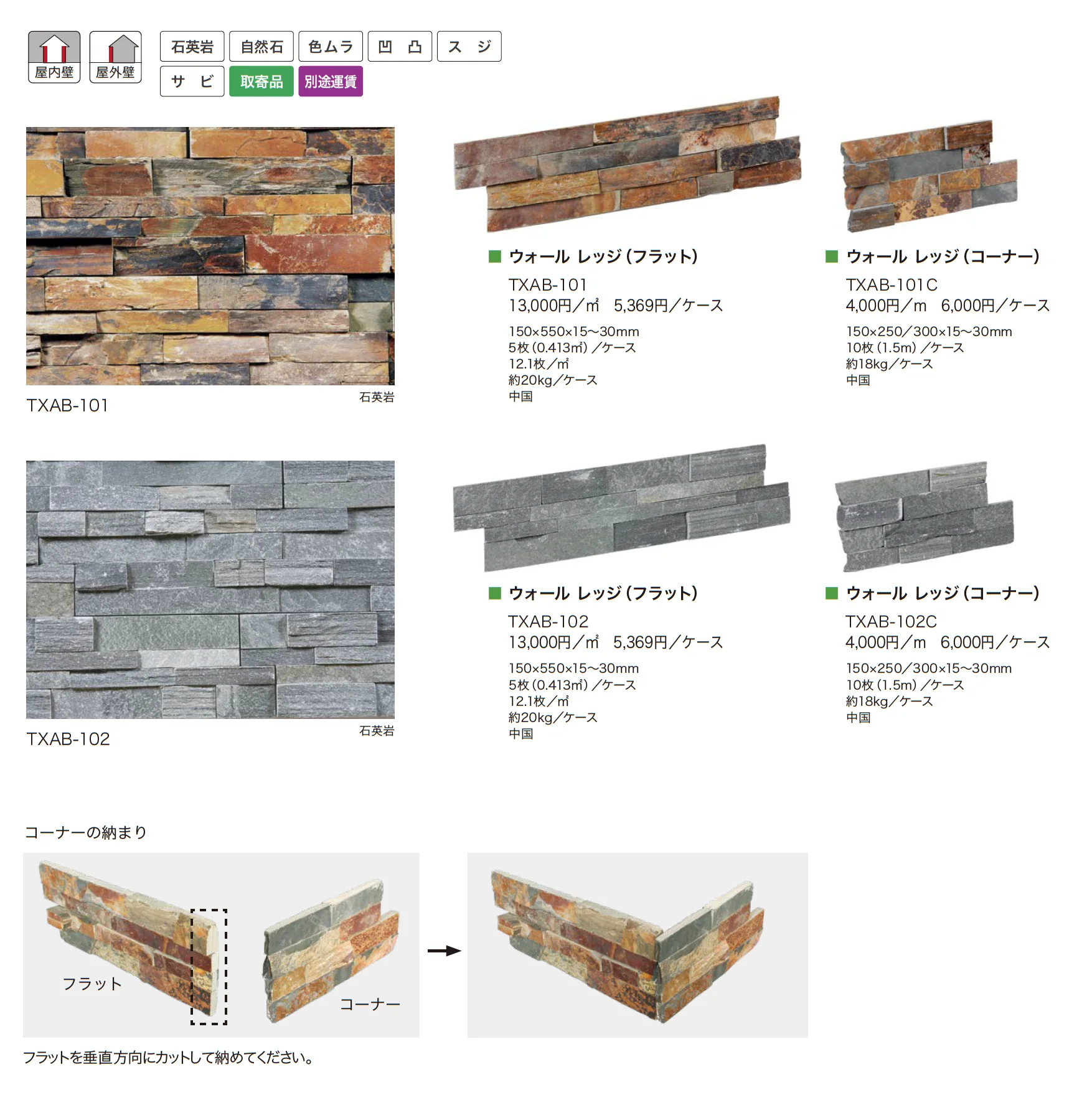 ウォール レッジ_価格_3