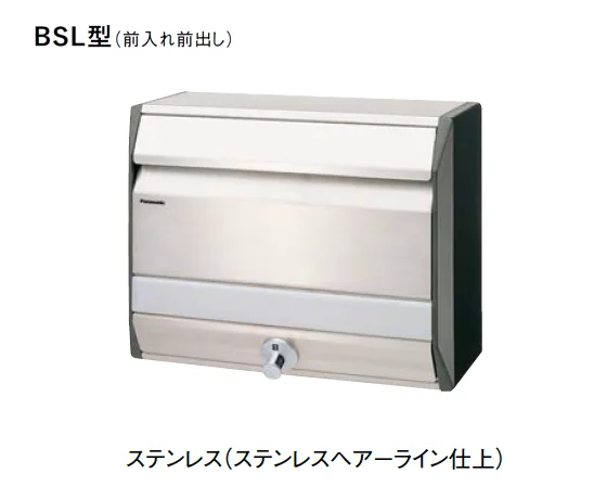 Panasonicの「BS型」