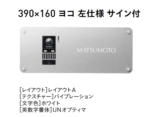 ユニソンの「ティンクル【2025年版】」のサブ画像2
