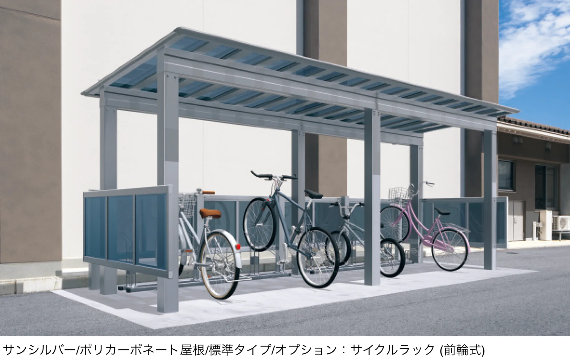 三協アルミの「アルフォース クローズタイプ 4500N/㎡」のサブ画像1