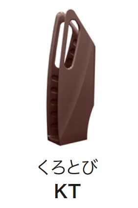 ゆとりの「ディーナ ラティーナ【廃番】」のサブ画像5