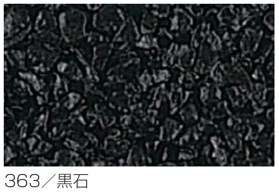 四国化成の「リンクストーンS【2024年版】」のサブ画像5
