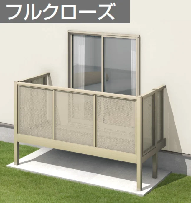 三協アルミの「オルネ(庭置き式 パンチング(フルクローズ))【2024年版】」