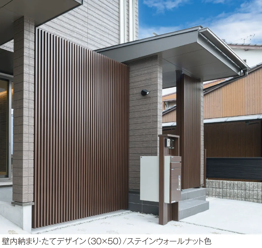 YKK APの「ルシアス スクリーン【壁内納まり】【2025年版】」のサブ画像5