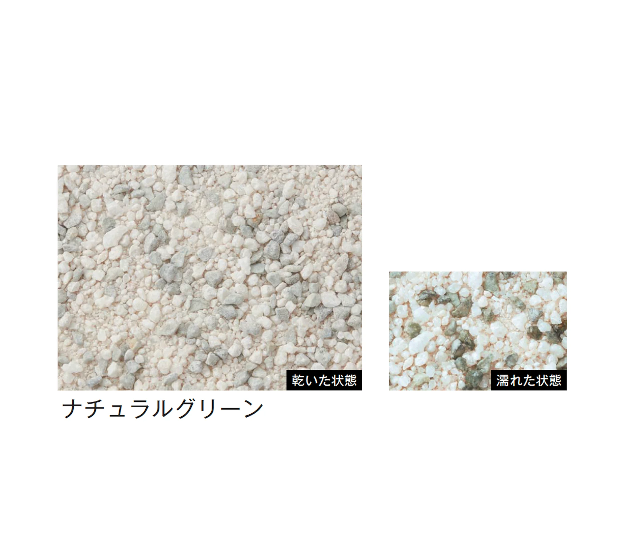 メイクランドの「防草サンド」のサブ画像2