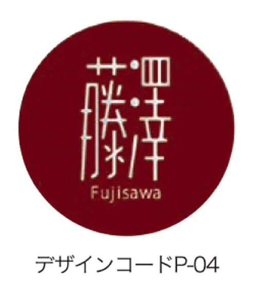 セキスイデザインワークスの「ハウスサイン NID-PM」のサブ画像1