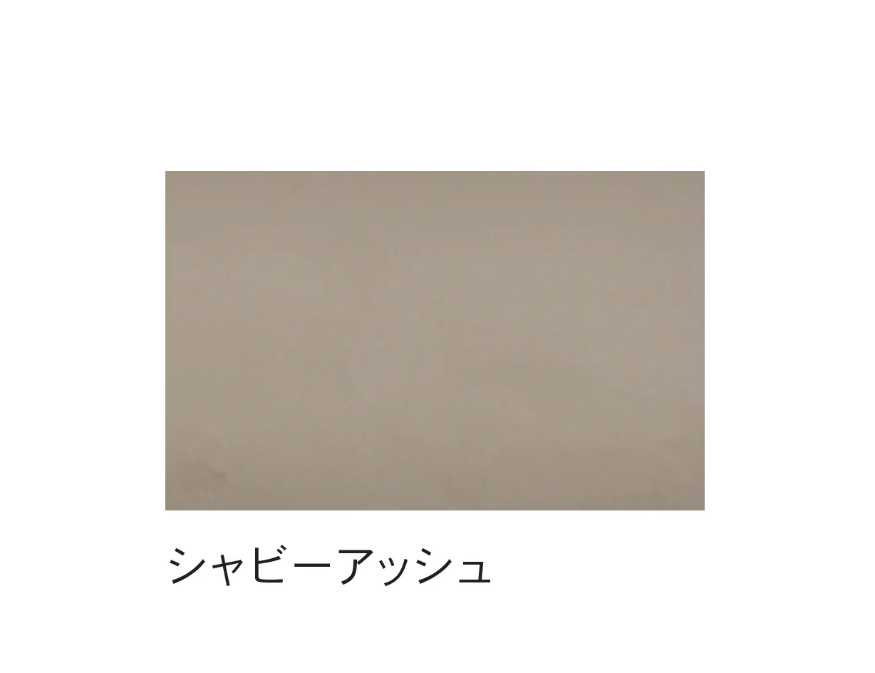 Bullsの「ゼオライト内装塗装材 COCU <コキュウ>」のサブ画像3