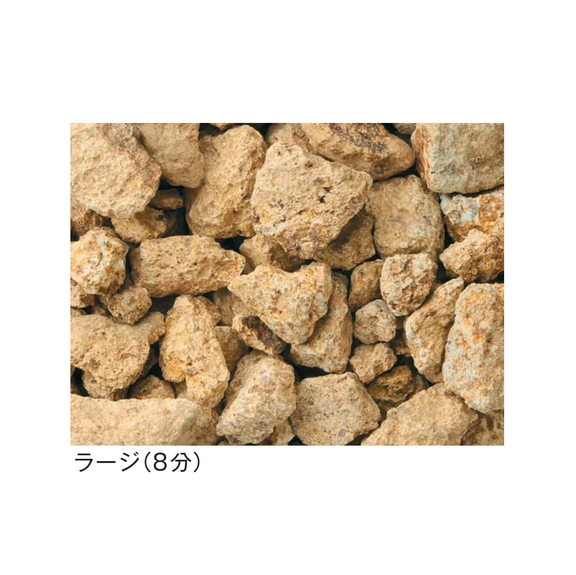 メイクランドの「戸隠錆」のサブ画像4