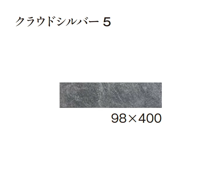 エクシスランドの「オーシャンストーン(舗装材)」のサブ画像10