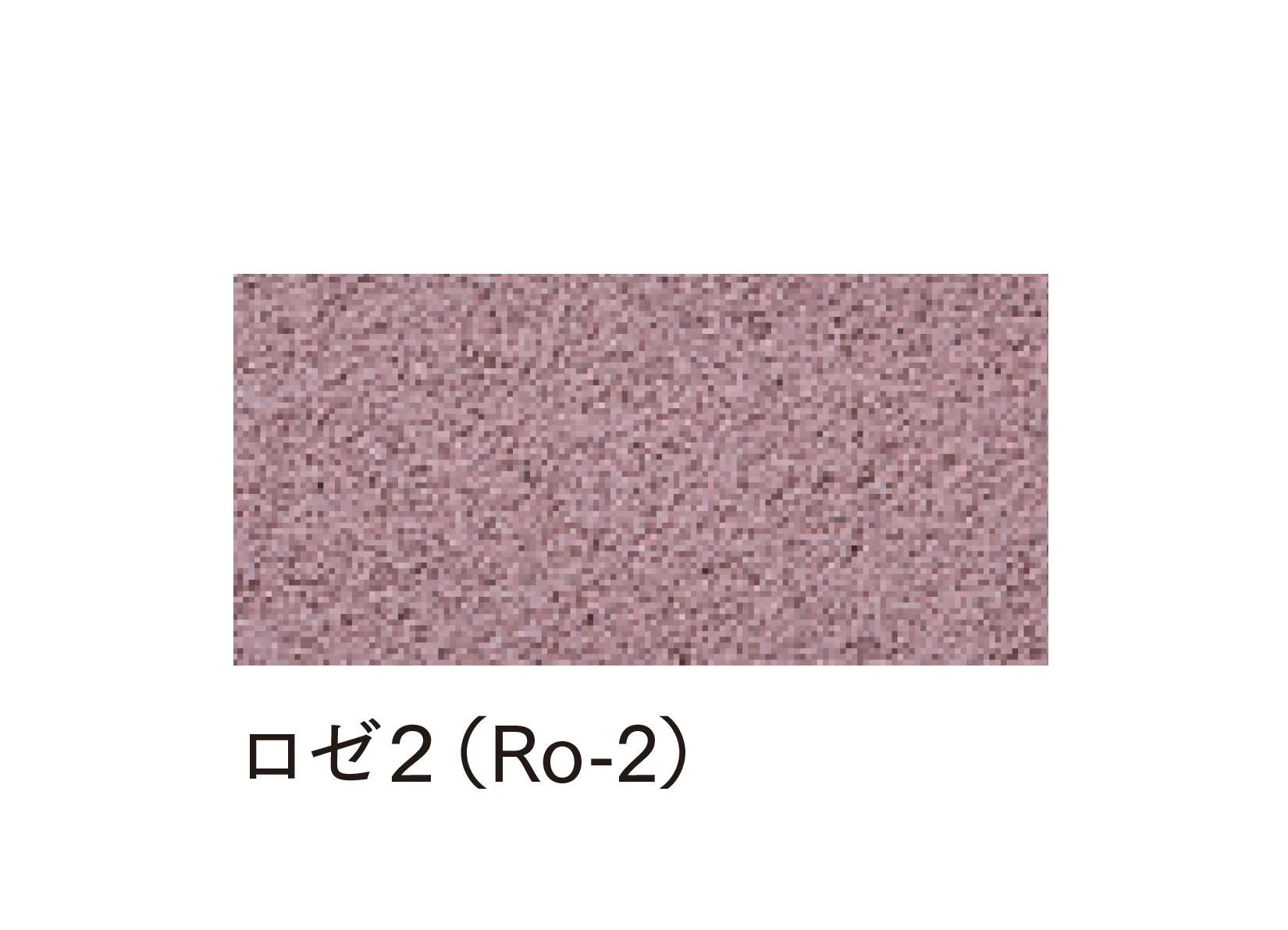 マチダコーポレーションの「透水性インター」のサブ画像6