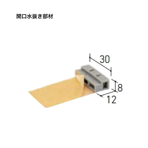 LIXILの「はるかべ工法 専用下地・副構成部材」のサブ画像18