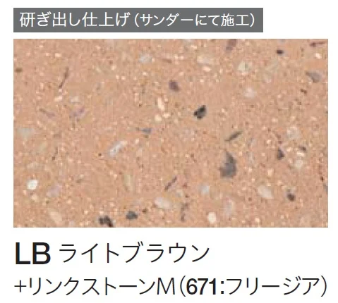 四国化成の「クレアデコール」のサブ画像40