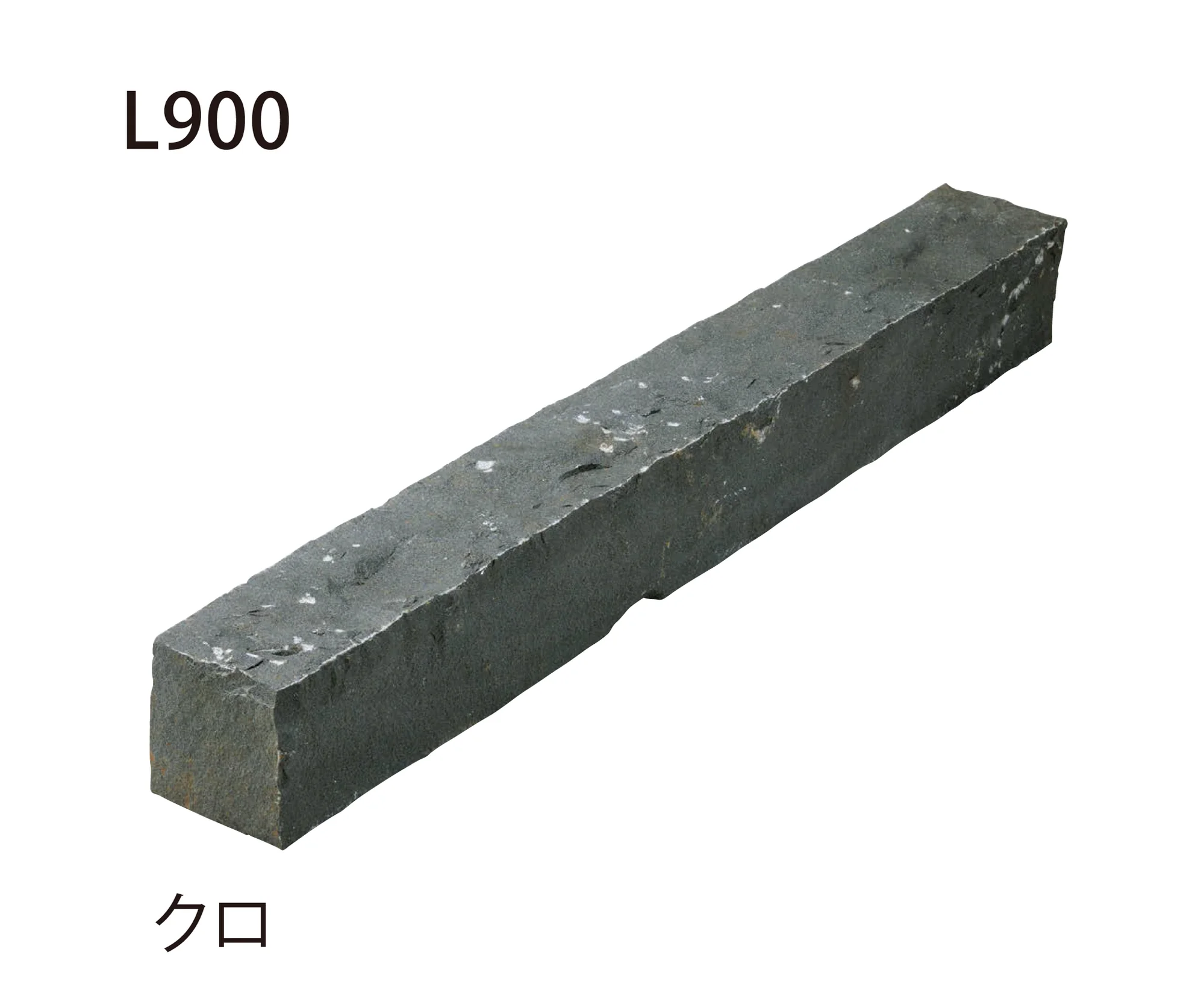 EXDECOの「縁石 Fuchiishi」のサブ画像3