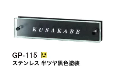 美濃クラフトの「フラットガラス 250×60【2023年版】」のサブ画像2