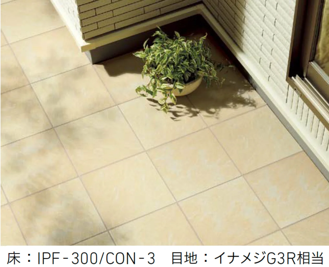 LIXILの「コンテⅡ【2025年版】」のサブ画像1