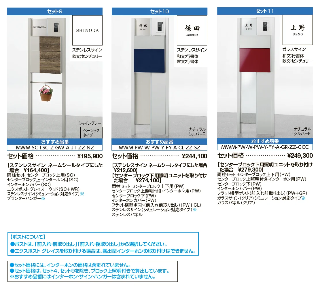 ウィルモダン【2024年版】_価格_2