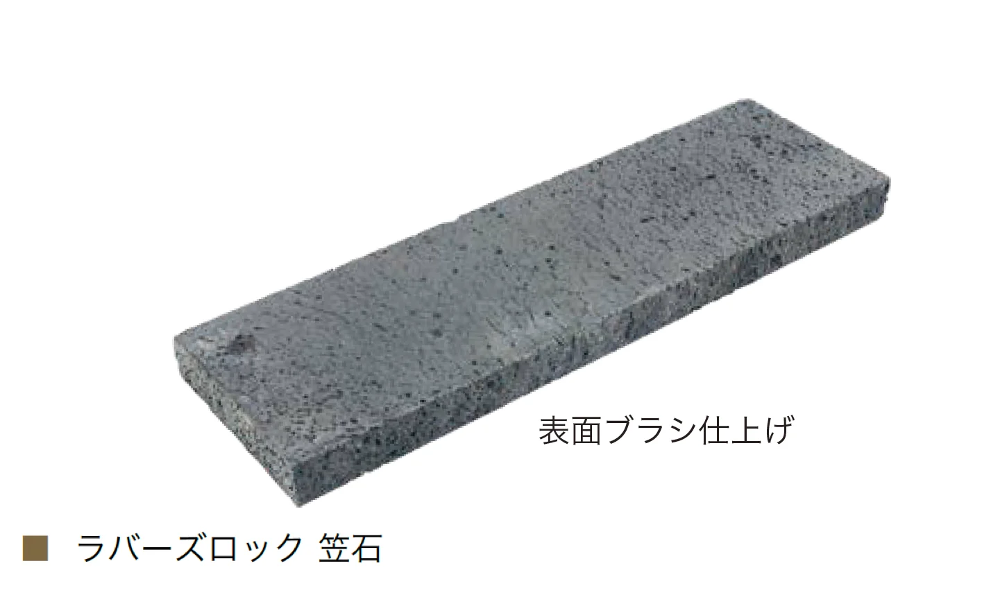 オンリーワンクラブの「ラバーズロック(火山岩)」のサブ画像11