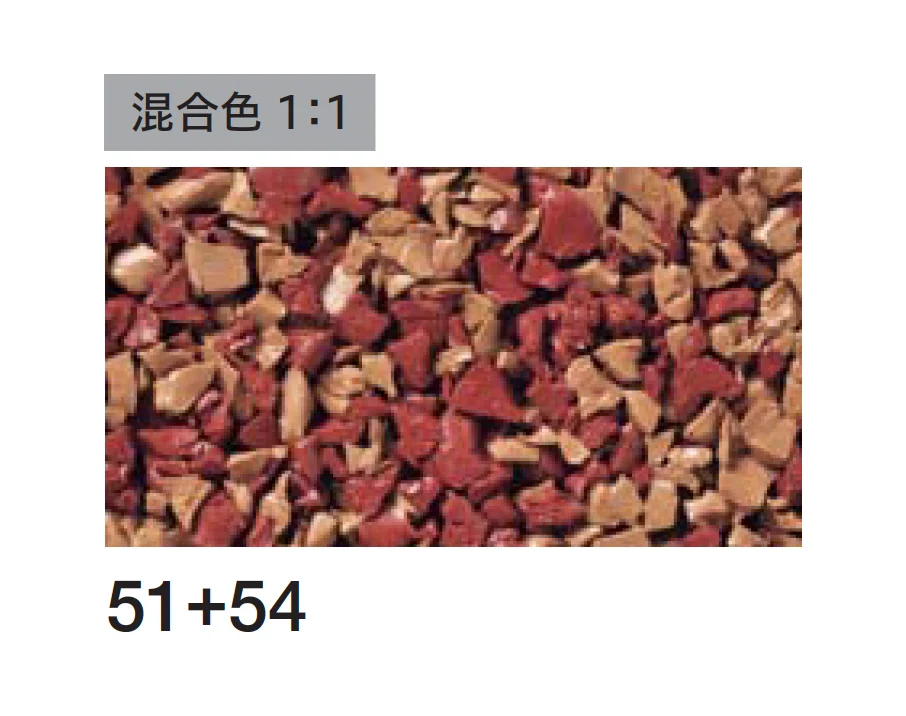 四国化成の「チップロード ソフト(鏝塗りタイプ)」のサブ画像21