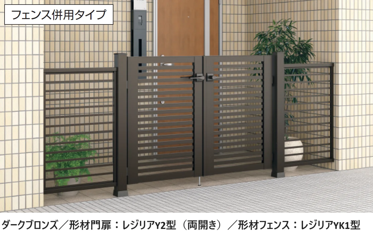 三協アルミの「マンション向け ベースプレート門柱 フェンス併用タイプ【2024年版】」