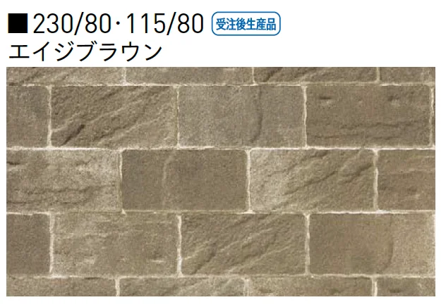 ユニソンの「カッシア®︎[ai]230･115・カッシア®︎[ai]230/80・115/80【中部/近畿/中国・四国】【2025年版】」のサブ画像8