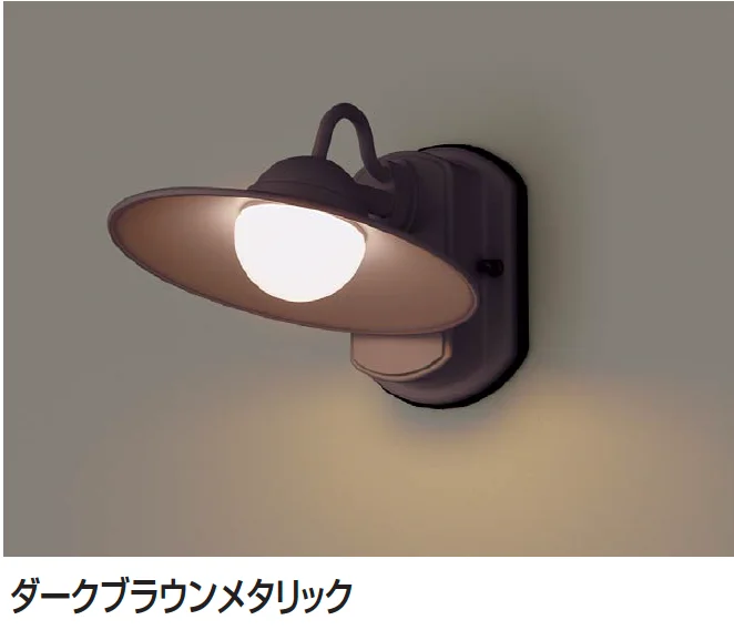 ギャザーの「ブラケットライト(笠型)」のサブ画像2