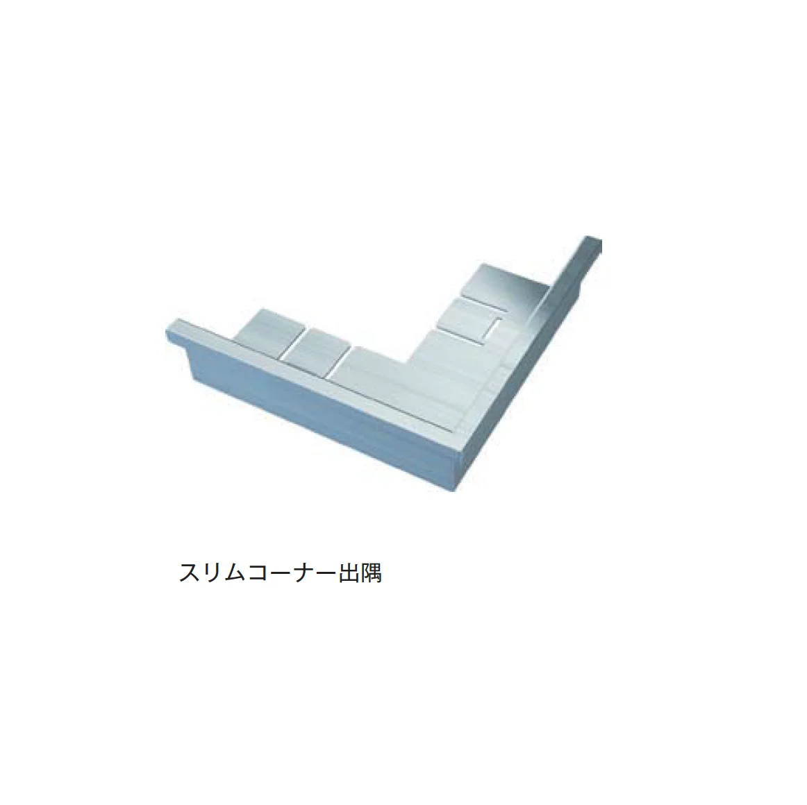 メイクランドの「エッジサポート」のサブ画像11