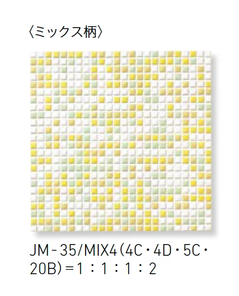 LIXILの「ジュエリーモザイク【2025年版】」のサブ画像69