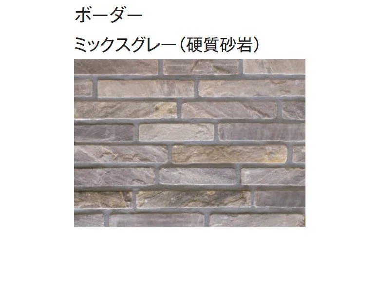 東洋工業の「ピエニーストーン スクエア」のサブ画像11