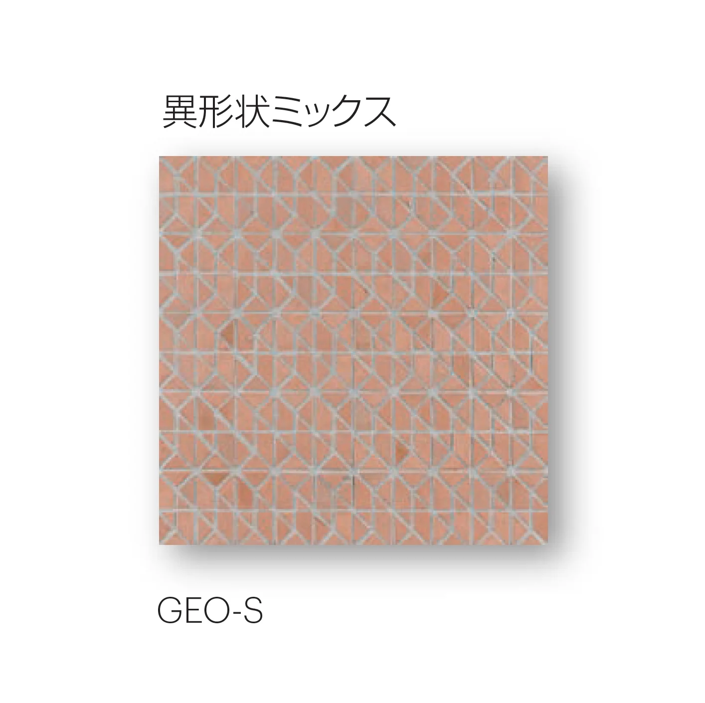 平田タイルの「ジオフォーム」のサブ画像4