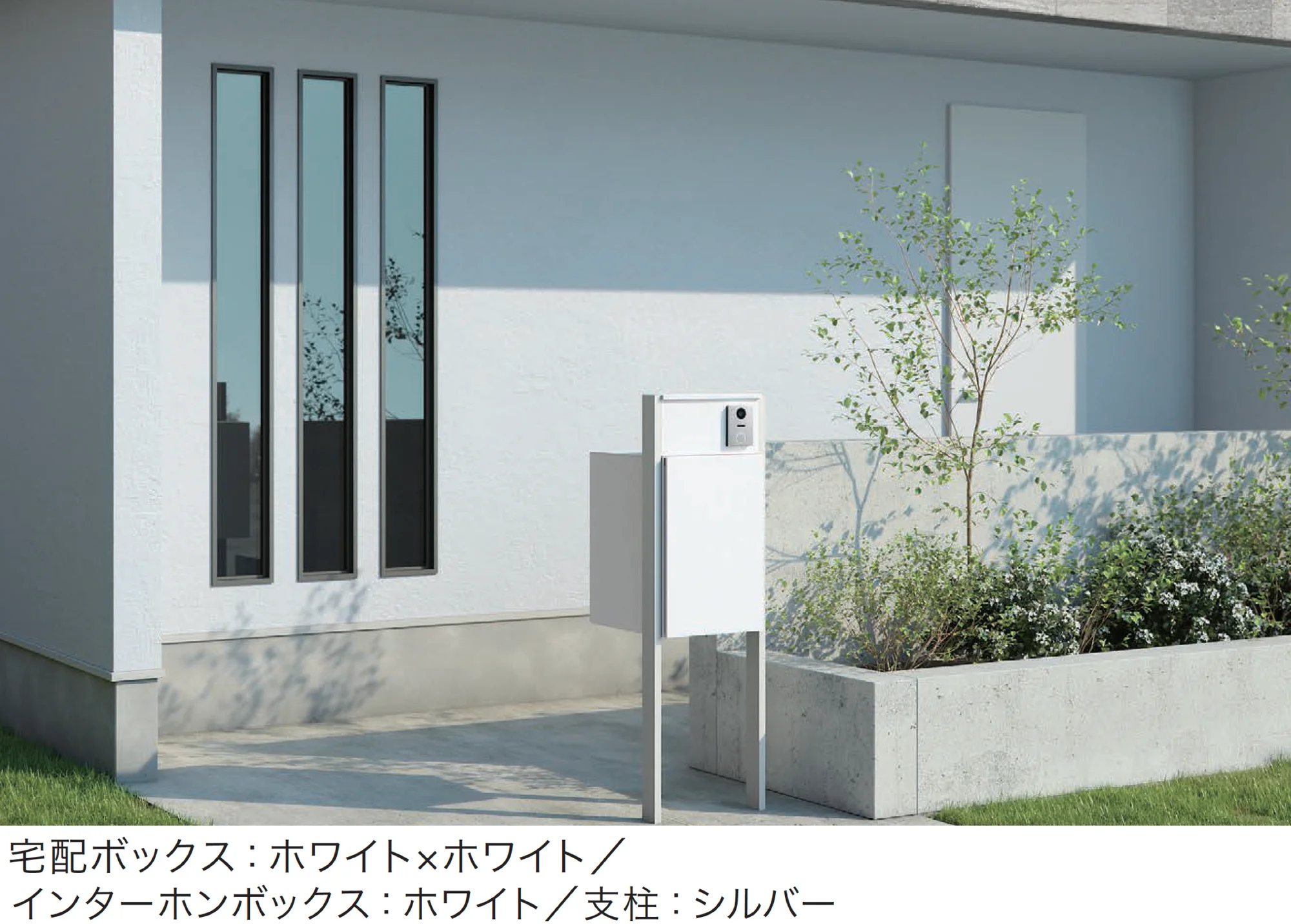 ナスタの「Nasta Box+POST 門柱ユニットタイプ」のサブ画像1