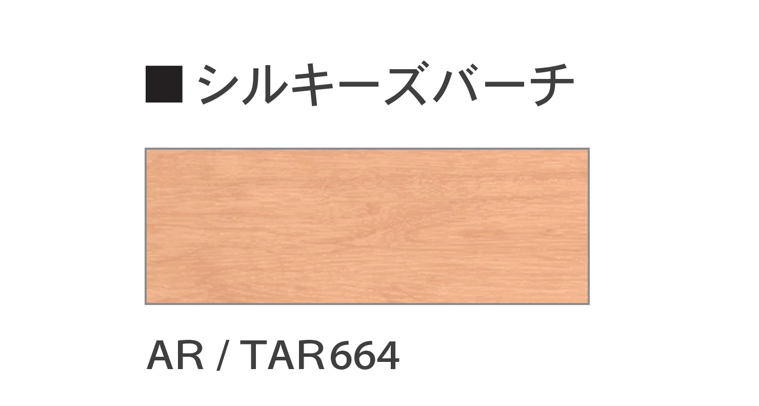 Bullsの「ぴったりフロアーアトラクア 木目調」のサブ画像2