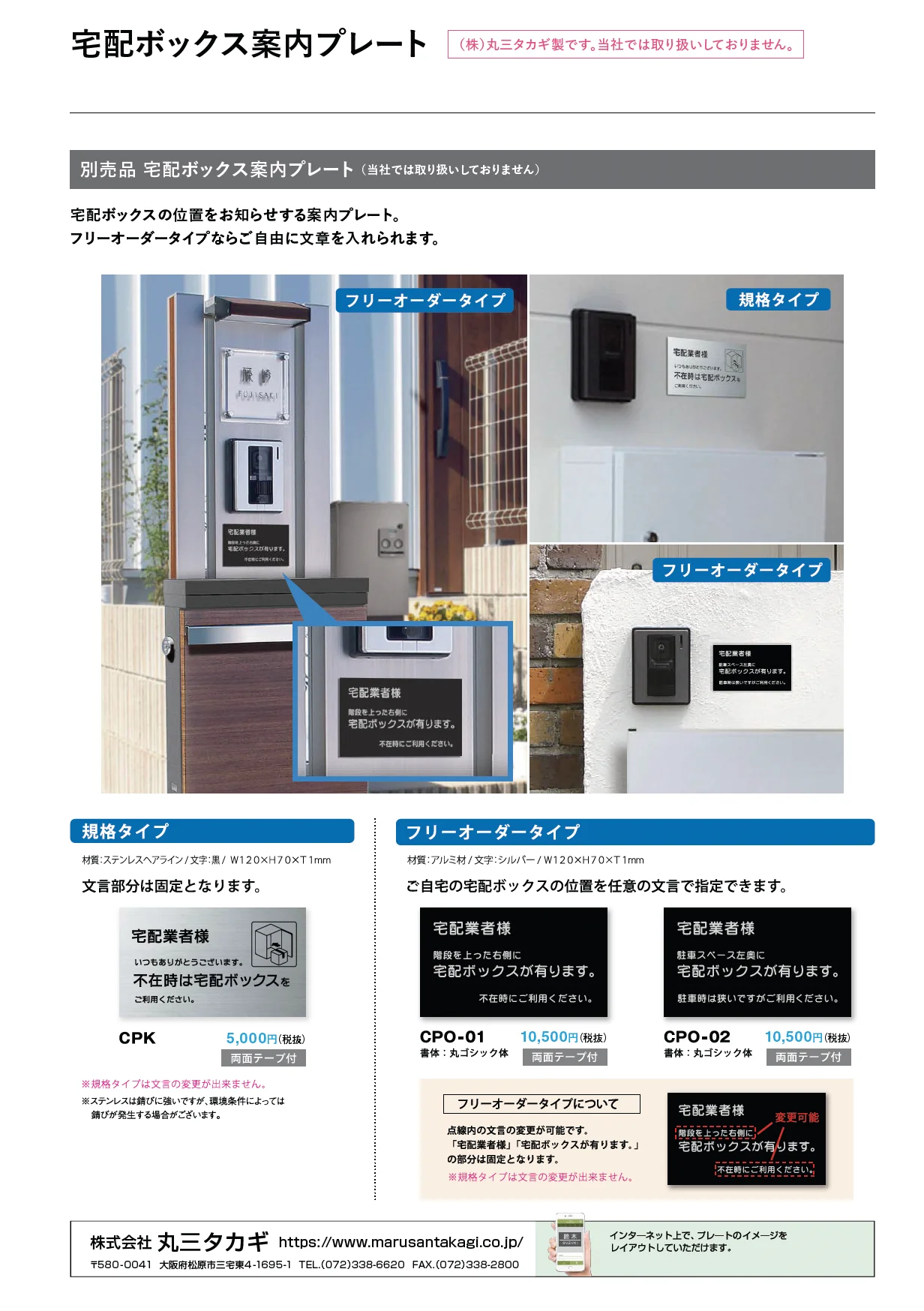 コンボ-エフ_価格_4
