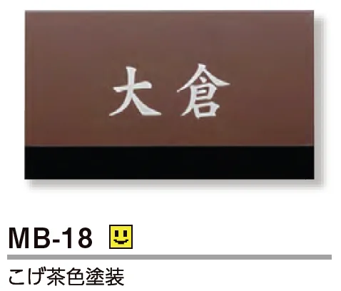 美濃クラフトの「ファイン ドライエッチングタイプ【2023年版】」のサブ画像15
