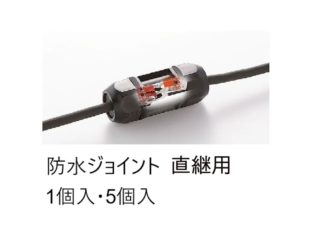LIXILの「DC12V 配線アイテム」のサブ画像14