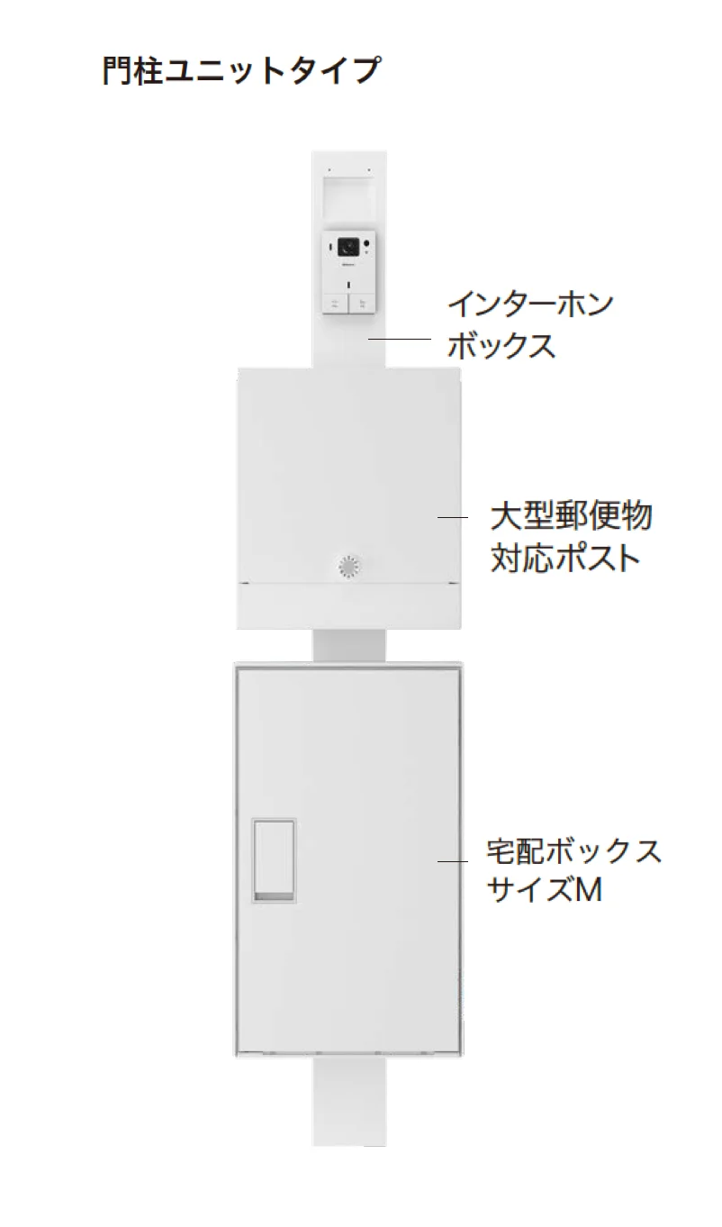 アイランドの「宅配ボックス KS-TL05」のサブ画像6